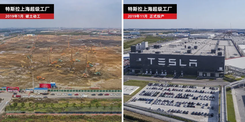 Tesla-Shanghai-Gigafactory